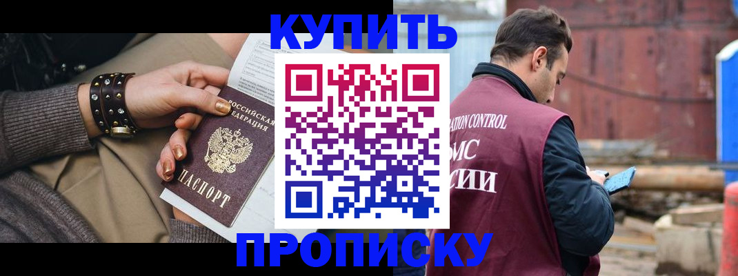 временная регистрация госуслуги в Завитинске